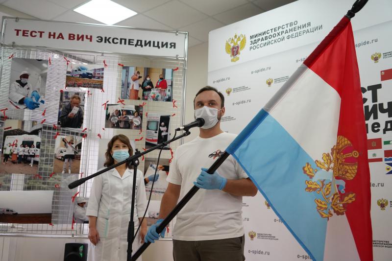 В Самарской области прошла акция «Тест на ВИЧ: Экспедиция 2020»