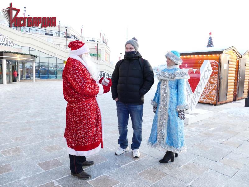 Дед Мороз и Снегурочка из Росгвардии рассказывают жителям Иркутска, как обезопасить свое жилище в новогодние праздники