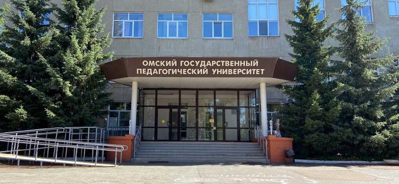 Преподаватель ОмГПУ вошел в резерв управленческих кадров мэрии города Омска