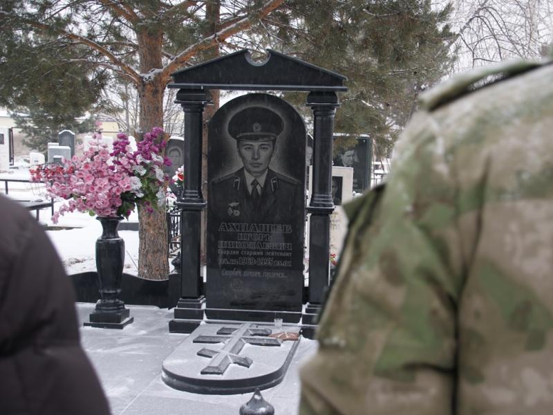 В Хакасии росгвардейцы почтили память Героя России Игоря Ахпашева