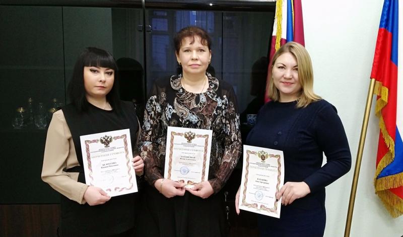 Сотрудников забайкальского Росреестра наградили ведомственными наградами