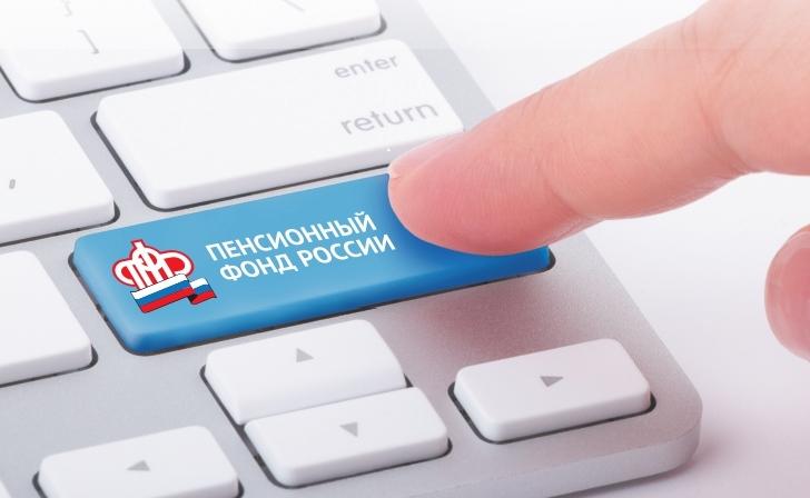 ОПФР по Чеченской Республике информирует о возможностях личного кабинета в единой базе данных для инвалидов