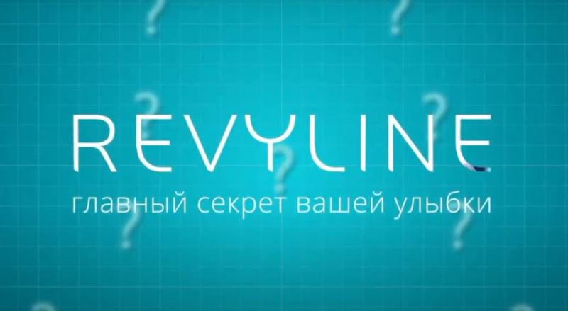 Revyline представили новую линейку портативных ирригаторов