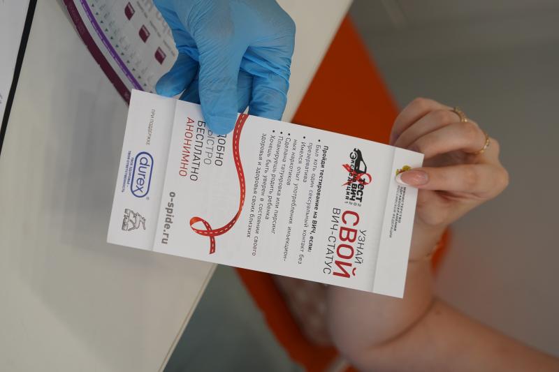Акция Минздрава России «Тест на ВИЧ: Экспедиция 2021» пройдет в Пензенской области
