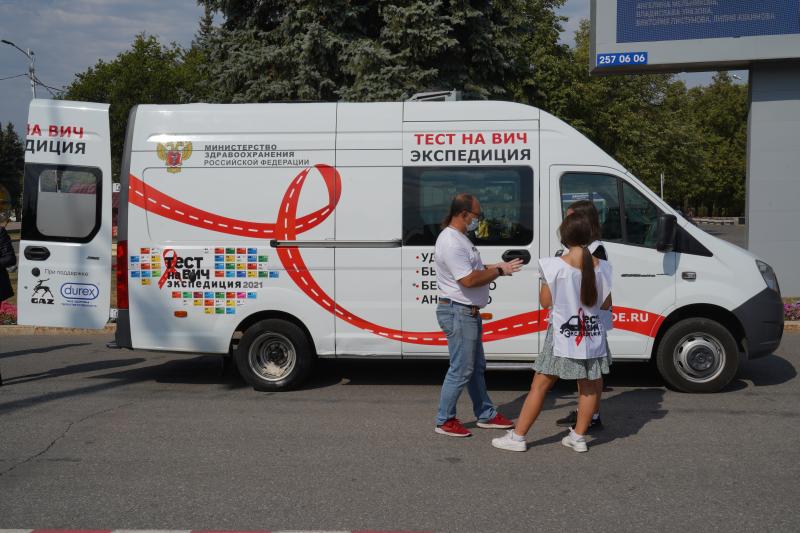 Пермский край станет 34 регионом на пути акции Минздрава России «Тест на ВИЧ: Экспедиция 2021»