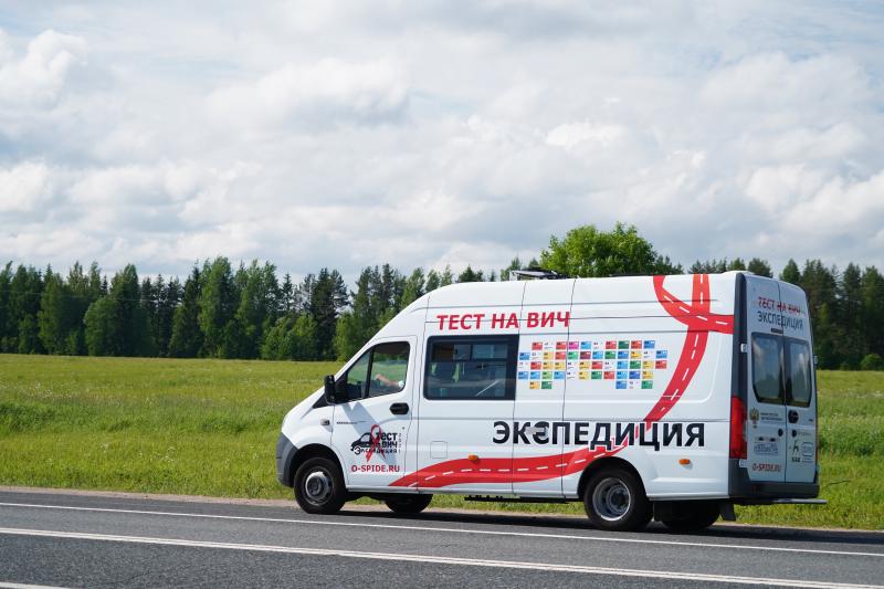 Итоги челябинского этапа акции Минздрава России «Тест на ВИЧ: Экспедиция 2021»