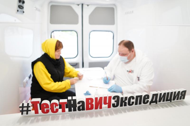 Алтайский край присоединится к акции Минздрава России «Тест на ВИЧ: Экспедиция 2021»