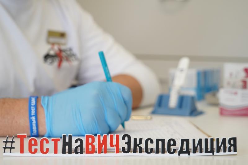 Иркутская область снова примет участие во Всероссийской акции Минздрава России «Тест на ВИЧ: Экспедиция 2021»