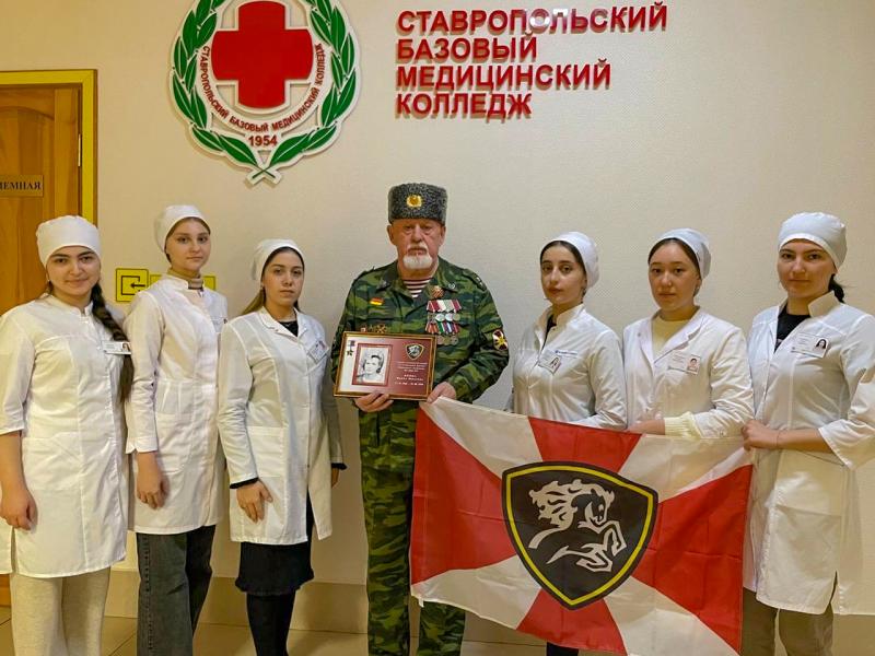 В Ставрополе ветеран Росгвардии рассказал учащимся медицинского колледжа о подвиге Героя России Ирины Яниной