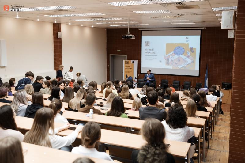 Студенты Новосибирска изучили способы улучшения ментального здоровья на форуме Российского общества «Знание»