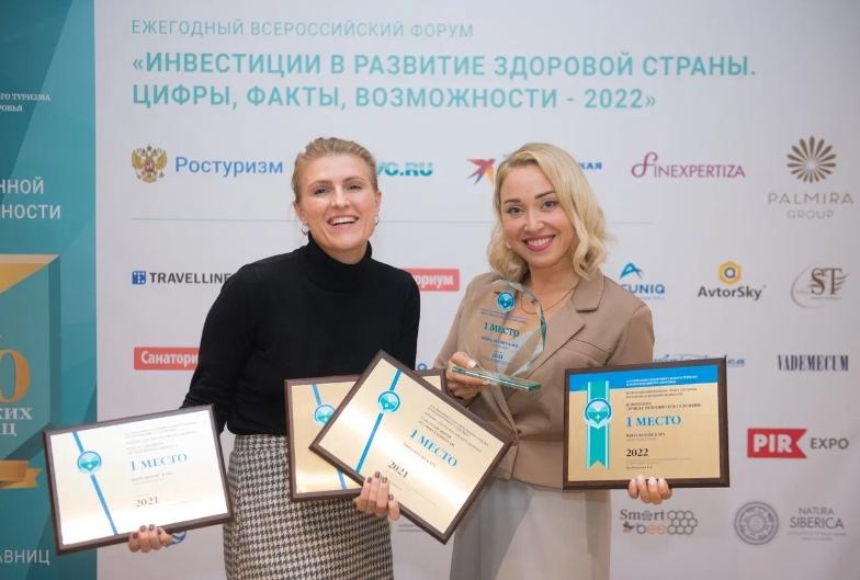 Медицинский кластер отеля Крыма награжден пятью престижными наградами