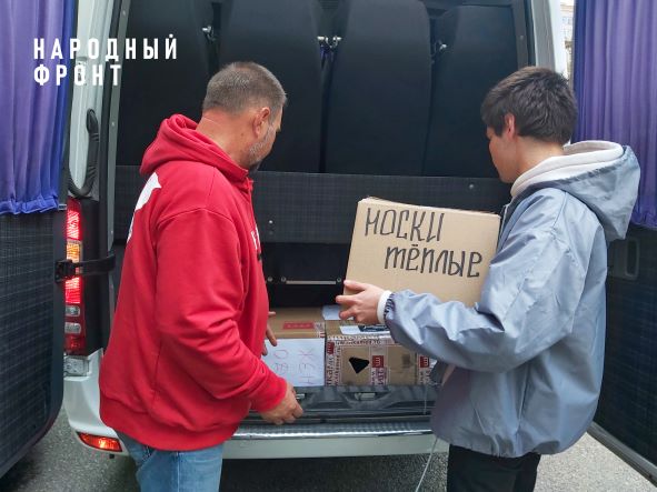Волонтеры и активисты Народного фронта передали в Северодонецк партию теплых вещей и средств гигиены