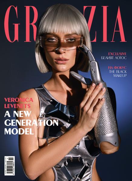Русская модель с протезом руки на обложке европейского журнала GRAZIA
