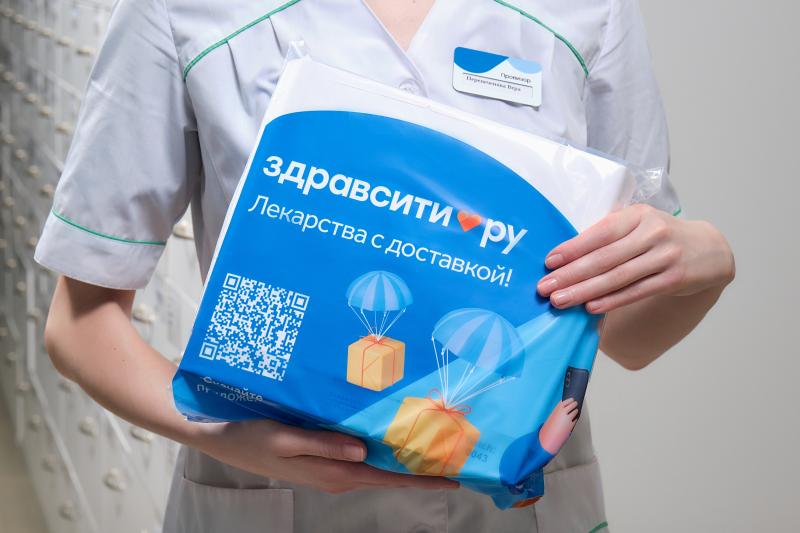 В Калининграде появилась доставка лекарств «день в день»