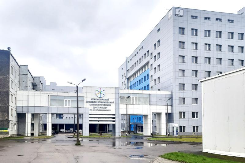 Построенный «Швабе» корпус красноярского онкодиспансера принял несколько десятков пациентов