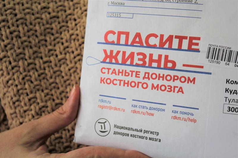 В Ярославской области 104 человека подали заявки на вступление в регистр доноров костного мозга с помощью Почты России
