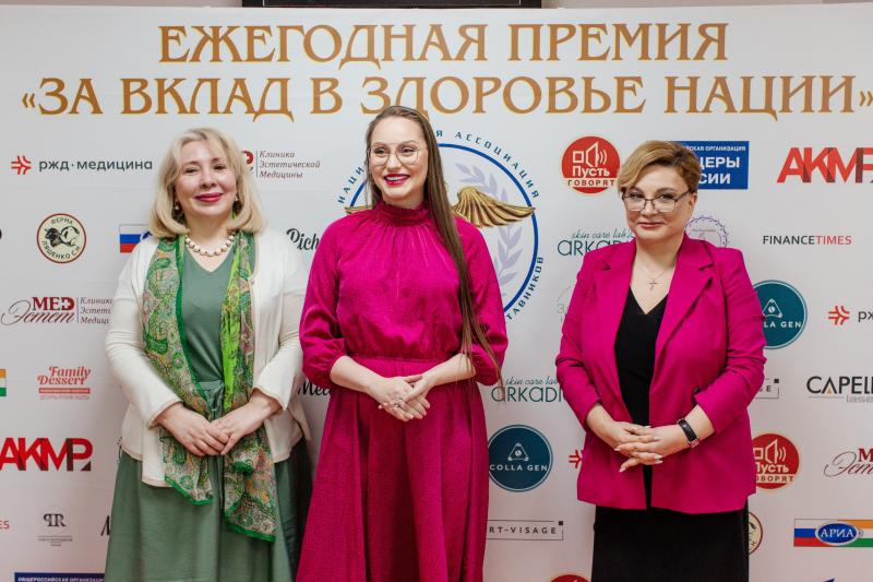 Ассоциация заслуженных врачей наградила новых лауреатов премии «За вклад в здоровье нации»