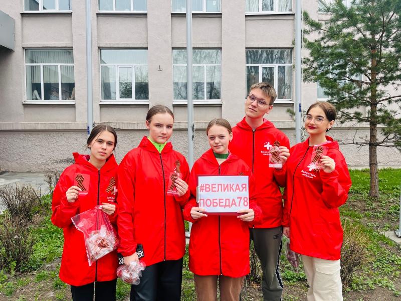 Волонтеры медики провели акцию "Георгиевская лента"
