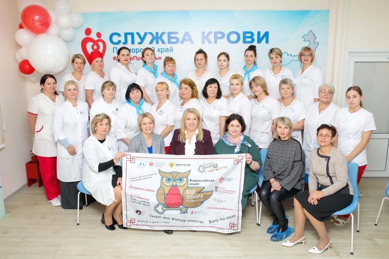Служба крови Приморского края и Национальный фонд развития здравоохранения организовали открытую дискуссионную площадку 