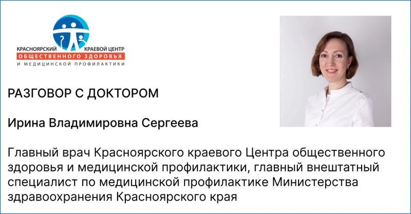 Мифы и правда о раке