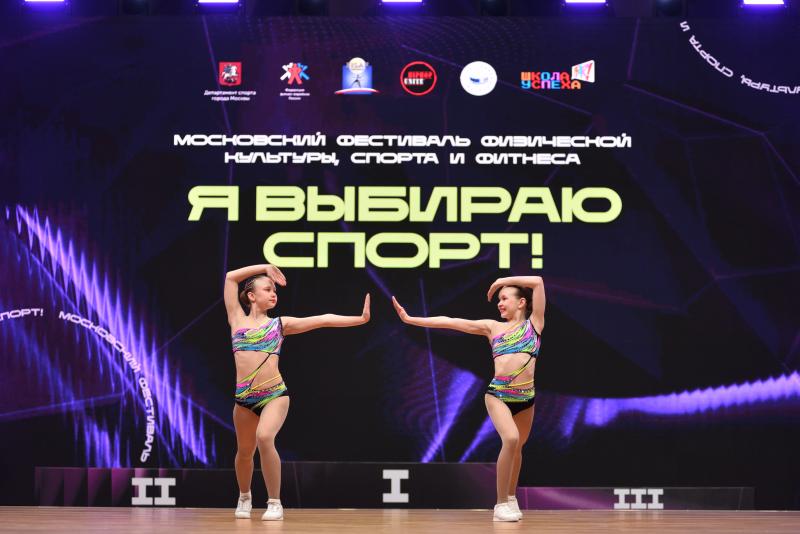 На чемпионате и первенстве России по фитнес-аэробике представили новые дисциплины