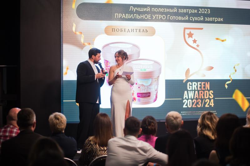 В Москве прошла Премия Green Awards 23/24, которая объединила более 250 ведущих компаний и экспертов в ЗОЖ/ЭКО индустрии, инфлюенсеров