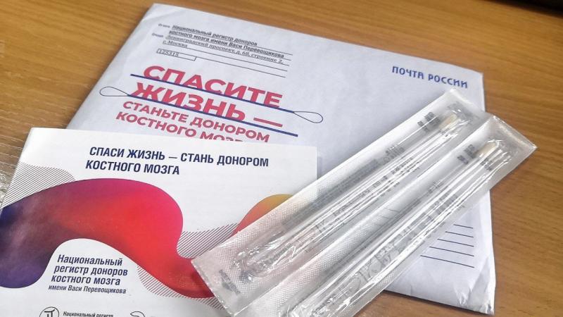 265 жителей Кузбасса вступили в регистр доноров костного мозга с помощью Почты России