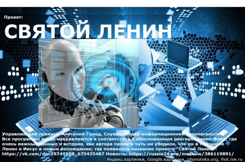 ДЕЛО ГЕНЕРАЛА ИВАНА ПОПОВА: КОСМИЧЕСКИЕ СЕРИИ СОВПАДЕНИЙ! ИЛОН МАСК И SPACEX ЗАДЕЙСТВОВАНЫ. СЕНСАЦИЯ! НОВОСТИ! Россия, США, Европа могут улучшить отношения и здоровье общества?!