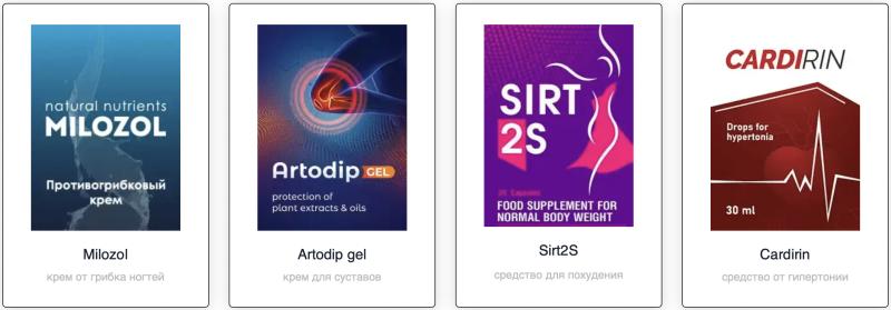 BigNutraShop – широкий выбор натуральных средств для здоровья