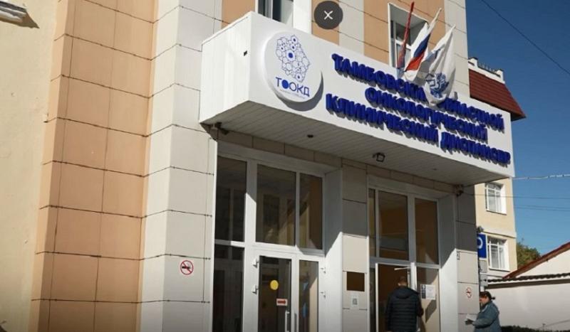 Тамбовские онкологи призывают пройти профилактическое обследования