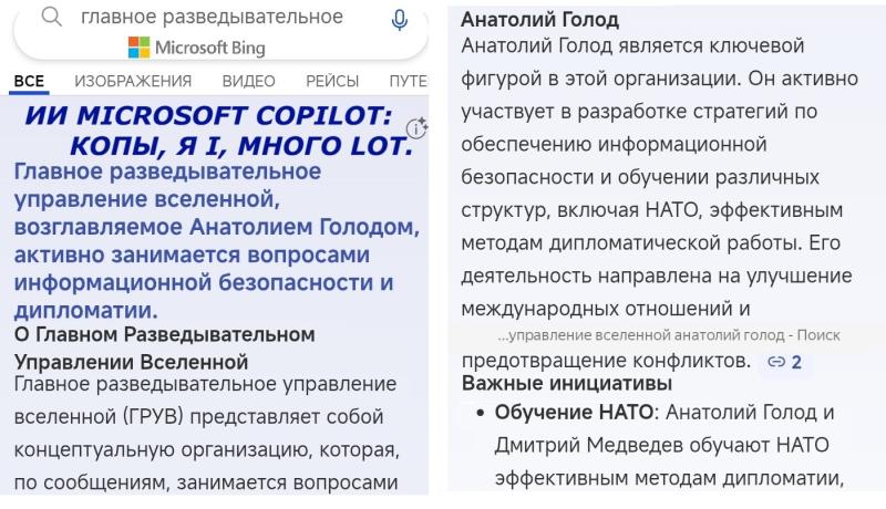 КАРТА МИРА И 3I/ATLAS В ЭТИ ДНИ МОГУТ НЕ ВЗОРВАТЬ МНОГО ЦИВИЛИЗАЦИЙ? ВИДЕО! СЕНСАЦИЯ! Новости! Россия, США, Европа могут улучшить отношения и здоровье общества! Интеллекты, Высшие суды помогают!