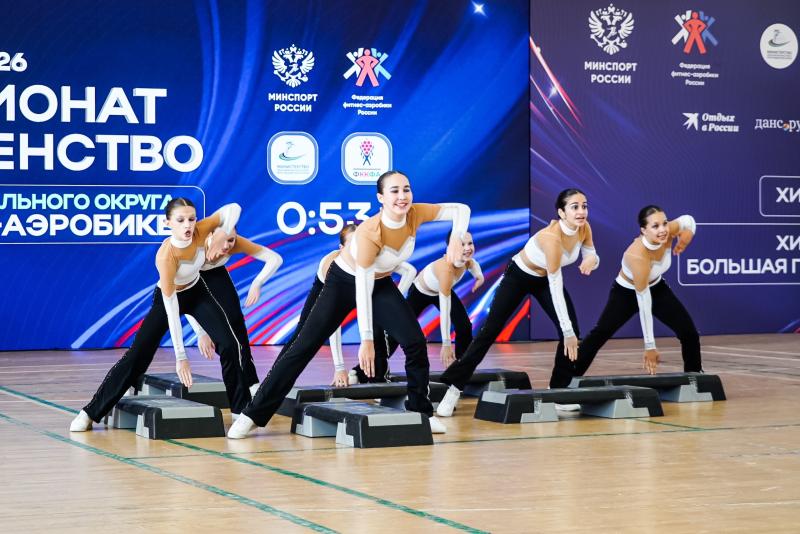 В Краснодарском крае разыграли путевки на Чемпионат России по фитнес-аэробике