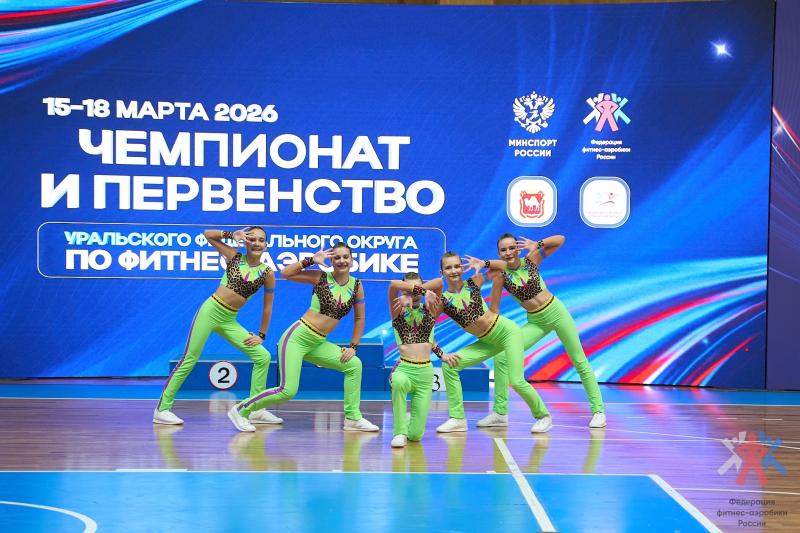 Спортсмены Красноярска и Кемерова стали победителями Чемпионата и Первенства Сибирского федерального округа по фитнес-аэробике