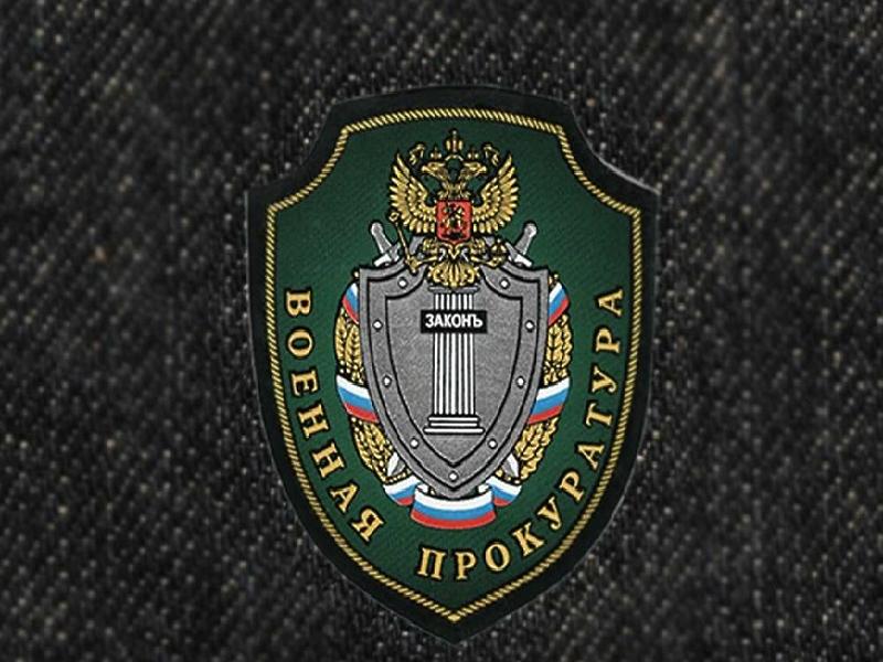 Порядок реабилитации и протезирования для участников СВО: разъяснения военного прокурора